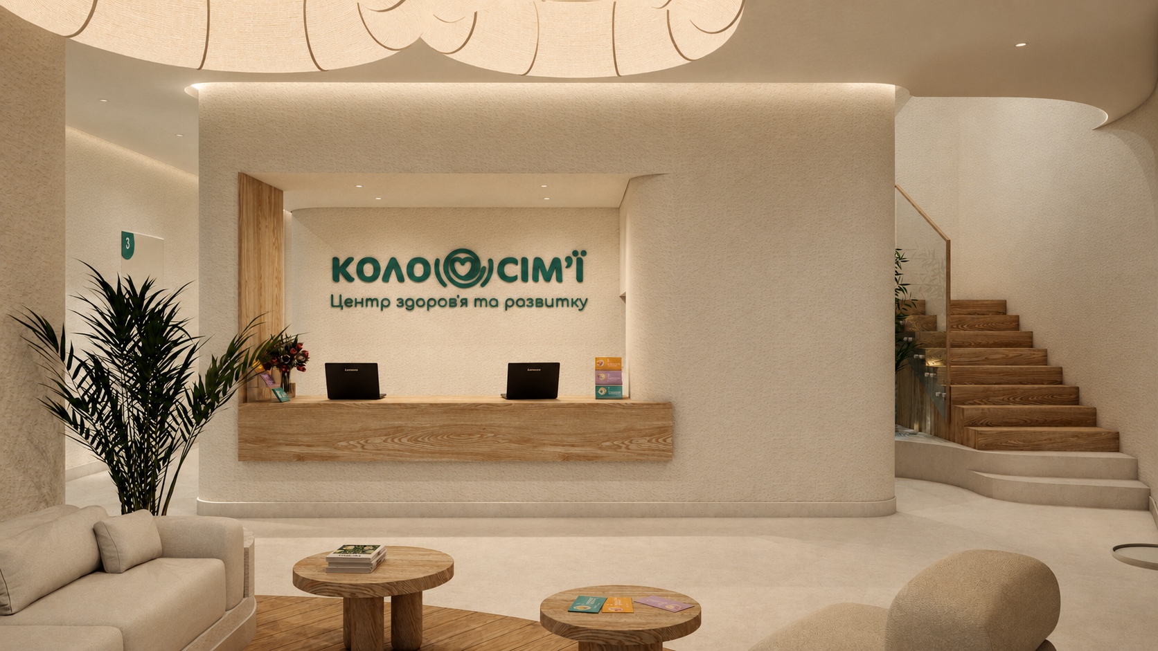 PSYHOLOGICAL CLINIC “KOLO SIM’I”
