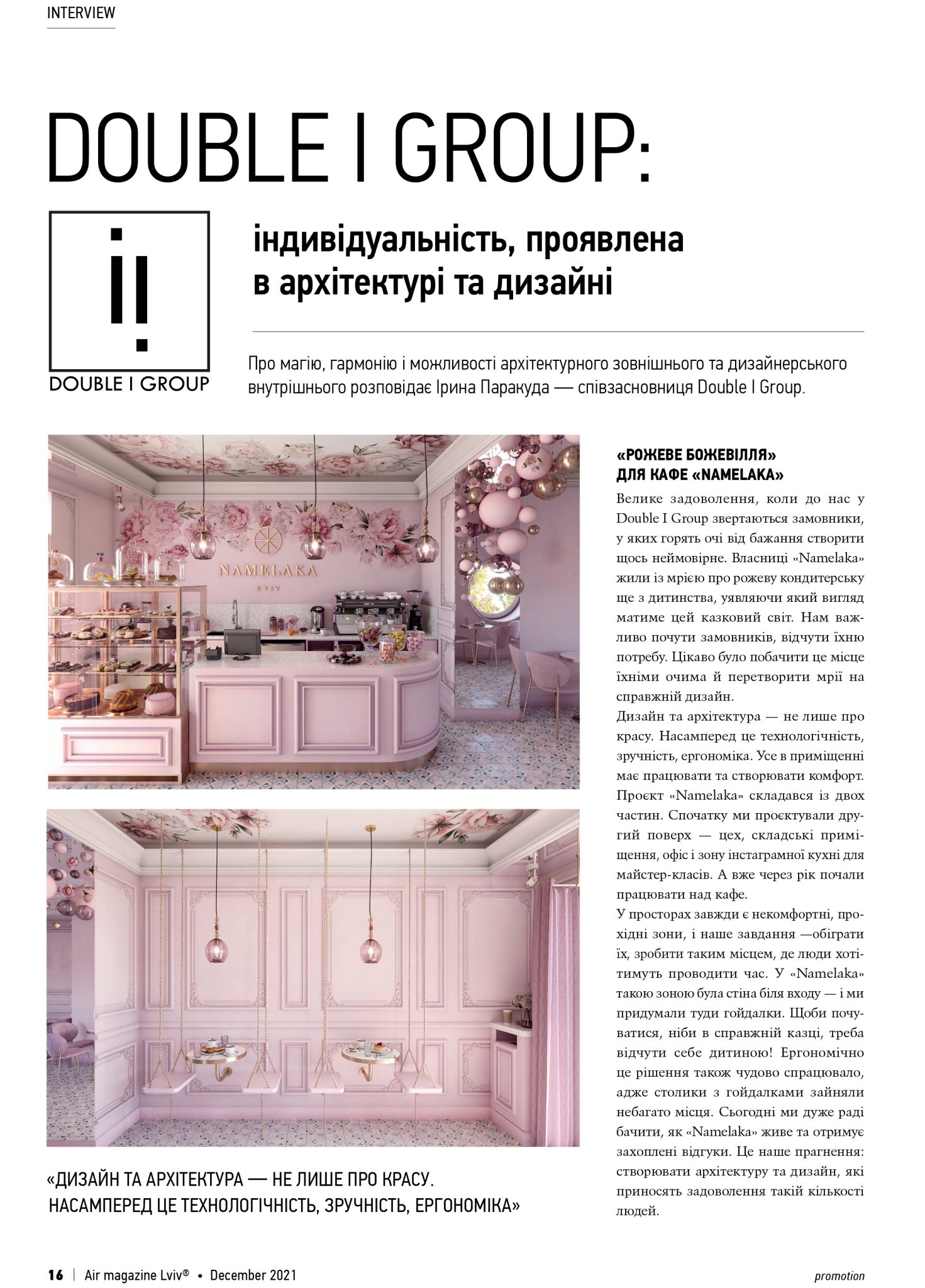 Air magazine Lviv